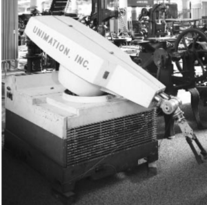 유니메이트_최초로봇